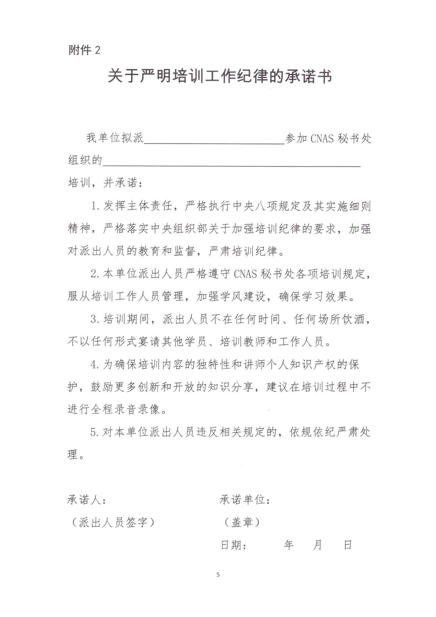 1750907651170942
